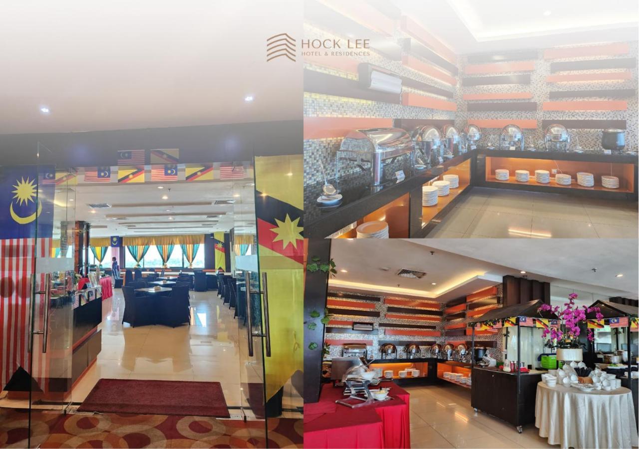 Hock Lee Hotel & Residences Kuching Extérieur photo